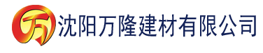 沈阳视频污污下载建材有限公司_沈阳轻质石膏厂家抹灰_沈阳石膏自流平生产厂家_沈阳砌筑砂浆厂家